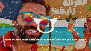 Karim Mahmoud Abdelaziz  & 50 Cent  Remix Mashup Dj Gew #Arabic #50Cent #Arab #Karim Mahmoud