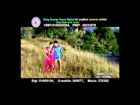 Sanu Timro Maya Pauna by Devi Gharti & Ramji Khand | Dang Swargadwari...