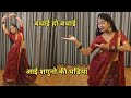 dance video I aayi shaguno ki ghadiyan I wedding dance I by kameshwari