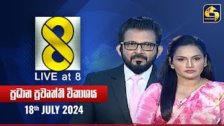   Live at 8  - 2024.07.18