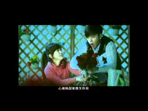 羅志祥Touch My Heart 完整版MV (HD)