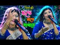 Hate Lage Bethare | Dj Munni Sarkar | Bangla Folk Songs | Bangoli Baul Song | Deora song