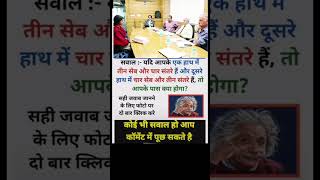 Bpsc Interview Questions