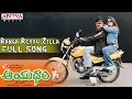 Aayudham Movie || Ranga Reddy Zilla Full Song || Rajashekar, Sangeetha, Gurlin Chopra