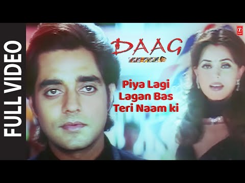 Piya Lagi Lagan Bas Teri Naam Ki (Full Song) | Daag - The Fire...