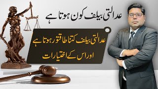What Is Court Bailiff And Its Powers
