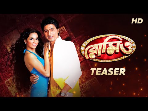 ROMEO (Bengali Film) (2011) - Teaser