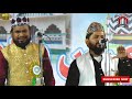 Shadab O Paikar || है प्यारे मुस्तफा का madina zamin par ( 7th March 2019 ) New Superhit NaatPaak