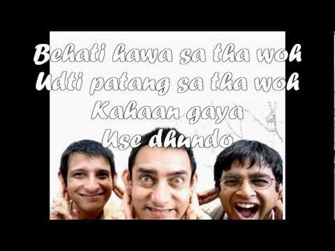 Behti Hawa Sa Tha Woh from 3 Idiots...