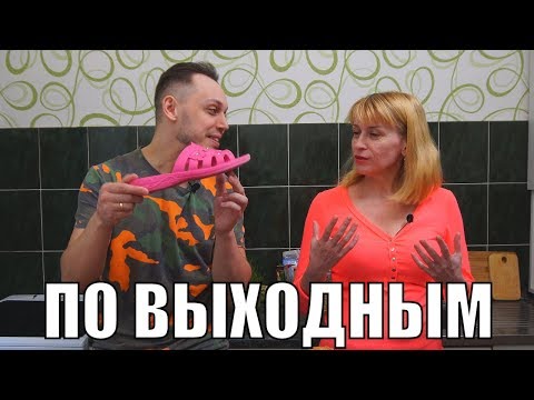 Заходим на прямой эфир по выходным на нашем канале в Пасхальное воскресенье Заходим на прямой эфир по выходным на нашем канале в Пасхальное воскресенье