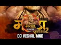 Bapachi jayanti ali dj || pravin Ambekar ll