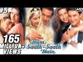 Hum Saath Saath Hain Full Movie | (Part 5/16) | Salman Khan, Sonali | Full Hindi Movies