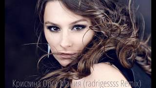 Кристина Орса - Мания (Radrigessss Remix) #Melodichouse #Melodictechno #Vocal #Remix