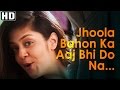 Jhoola Bahon Ka Aaj Bhi (Happy) - Doli Saja Ke Rakhna Songs - Sadhana Sargam