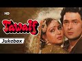 Rishi Kapoor Songs | Tawaif Movie (1985) | Rishi Kapoor | Rati Agnihotri | Bollywood Songs