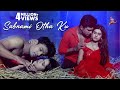 Sabnami Otha Ku | Serial Song | Sindurara Adhikara | Sanoj | Simran | Tarang Music