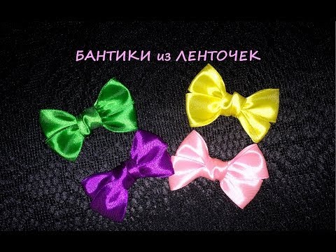 Бабочка из репсовой ленты мастер класс Бабочка из репсовой ленты мастер класс