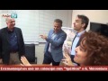 AIXMHTV - Στο εργοστάσιο της Αμάλθεια ο Κυρ Μητσοτάκης AIXMHTV - Στο εργοστάσιο της Αμάλθεια ο Κυρ Μητσοτάκης