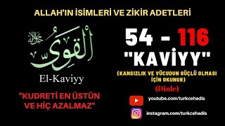 KAVİYY - ESMAÜL HÜSNA - YA KAVİYY ZİKRİ DİNLE 116 DEFA - EL KAVİYY