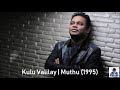 Kulu Valilay | Muthu (1995) | A.R. Rahman [HD]