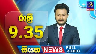 Siyatha News | 9.35 PM | 23 - 03 - 2024