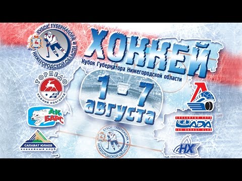 Календарь игр торпедо нижний новгород Календарь игр торпедо нижний новгород