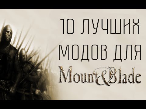 Mount and Blade - Википедия Mount and Blade - Википедия