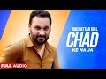 Chad Ke Na Ja (Full Audio) | Nachattar Gill | Punjabi Songs 2020 | Planet Recordz