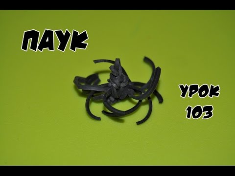 Как сделать фигурку паука из резинок