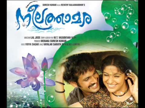 Neelathamara song Lyrics- Anuragavilochana