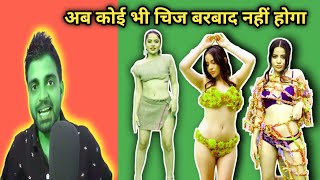 Urfi Javed Roast Video Urfi Javed Is Best Fashion Influencer
