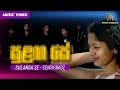 Sulanga Se (සුළඟ සේ) - Centigradz - Official Music Video | Sinhala Songs