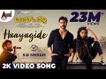 Tom And Jerry | Haayagide | 2K Video Song | Sid Sriram|RVS|Mathews Manu|Nischith Korodi|Chaithra Rao