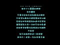 【高清】吳亦凡/BrAnT.B/Tizzy T - 三年二班 中國有嘻哈 歌詞版
