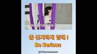 Learn Korean With Bts