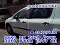 יד 2