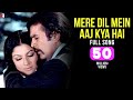Mere Dil Mein Aaj Kya Hai | Full Song | Daag | Rajesh Khanna, Sharmila Tagore | Kishore Kumar