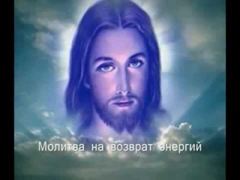 Молитва возврат денег Молитва возврат денег