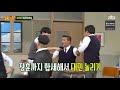 Knowing bros (eng sub) - heechul teasing SHINee Taemin cut