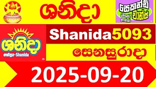 Shanida 5093 Dlb 2025.09.20 Lottery Result Today ශනද වසනව Wasanawa අද ලතරය දනම පරතඵල