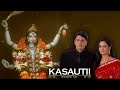 Jai kaali Maa Aarti OST From KZK1 By Lata Mangeshkar
