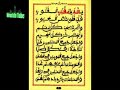 Khassida:
