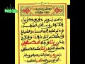 Khassida: