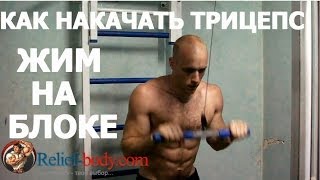 Тренировка пресса. Выпуск 3 - ViYoutube