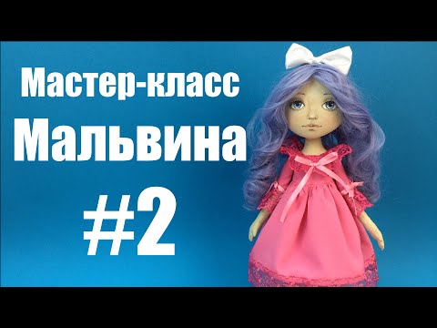 Школа панпина видео мастер класс Школа панпина видео мастер класс