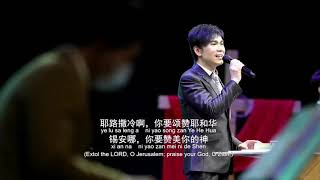 境內平安 Peace To Your Borders - Gtlim 林義忠