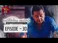 Anichchawatha Sankara Episode 30