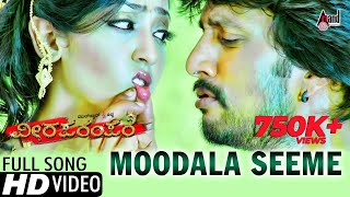 Viraparampare Moodal Seeme Hd Video Song Sudeep Arindita Ray Vijay Prakash Anuradha Bhat