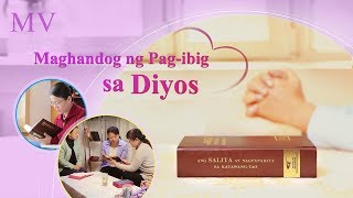 Kanta ng Papuri (Tagalog) | Maghandog ng Pag-ibig sa Diyos