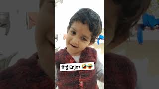 Baby New Year